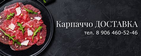 Особенности мяса Геншин: уникальный вкус и высокое качество