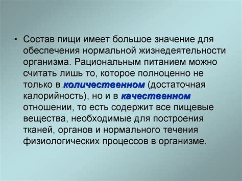 Особенности пищевого рациона рыси