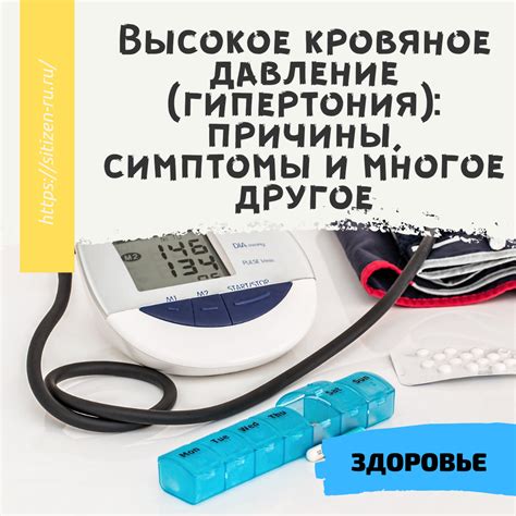 Особенности приема Индапа при сниженном кровяном давлении