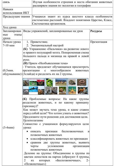 Особенности строения и внешнего облика эдельвейса