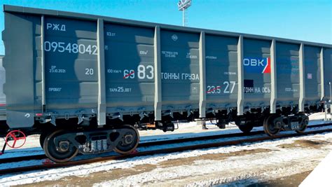 Особенности технического оснащения поездов с увеличенным грузоподъемностью