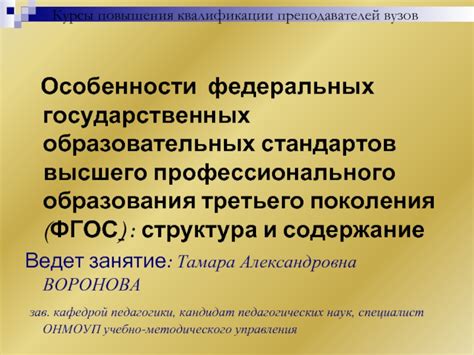Особенности третьего поколения редкой генетической формы