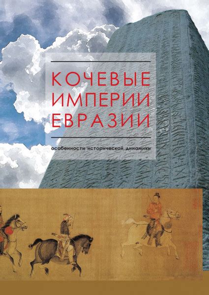 Особенности трудовых поселений в исторической Эгипте