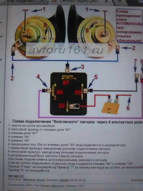 Особенности установки звукового сигнала на автомобиль