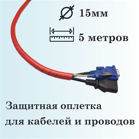 Особенности установки и защиты кабелей в системе силового электрооборудования 2x16
