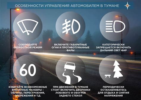 Особенности устройства, обеспечивающего дополнительную безопасность при движении ночью