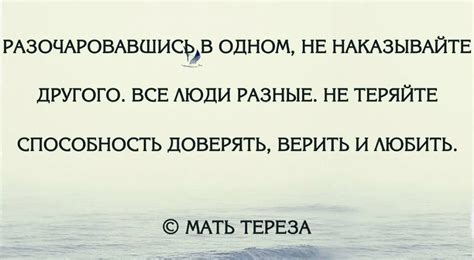 Осознание и преодоление разочарования от неудачи