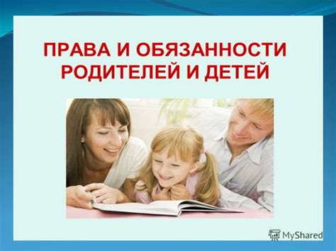Ответственность родителей при трудоустройстве несовершеннолетней няней