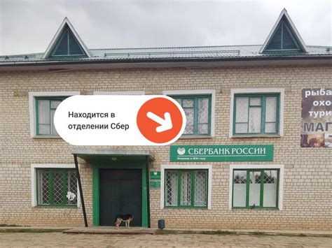 Отделение ГИБДД по адресу ул. Ленина, 100