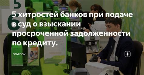 Отделения банков: значимое место при подаче заявлений о приезде в город