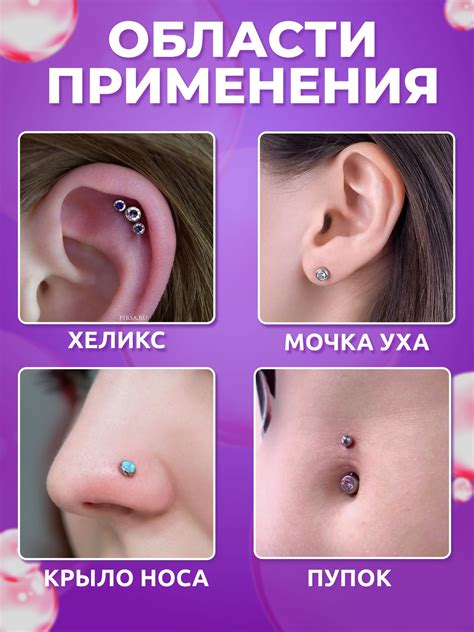 Отзывы клиентов о салонах для прокола ушей в Анапе