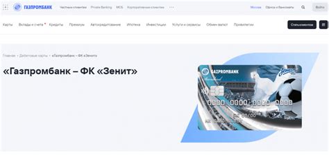 Отзывы клиентов о сервисе Газпромбанка в Нижегородском регионе