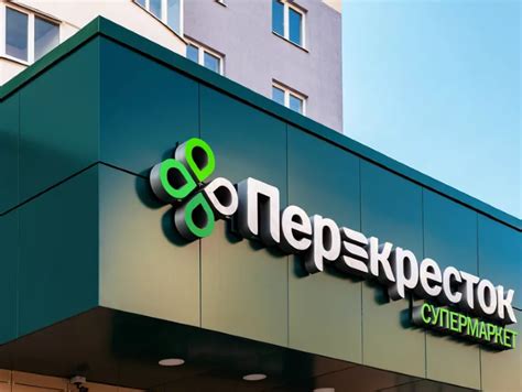 Отзывы посетителей о магазине "Сияющий перекресток" в Петербурге