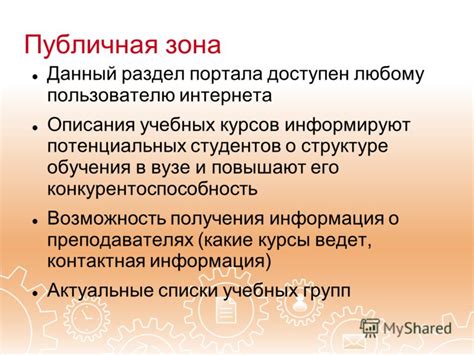 Отзывы родителей о преподавателях и результате обучения в лидирующих учебных заведениях Чебоксар: