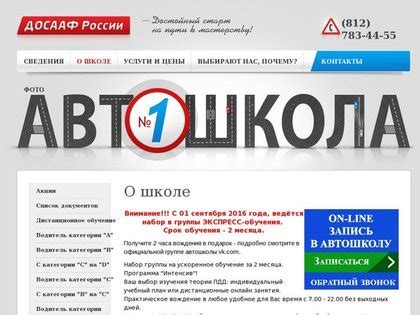 Отзывы учеников и стоимость обучения