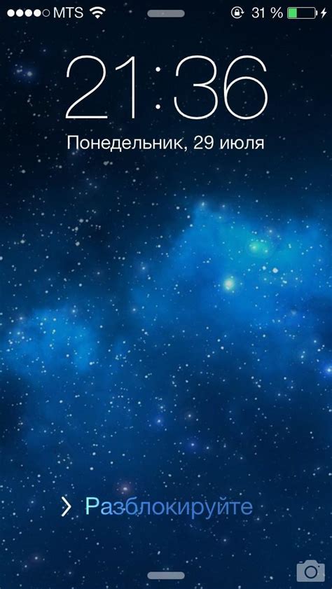 Отключение функции блокировки на Айфон 5s: простые шаги