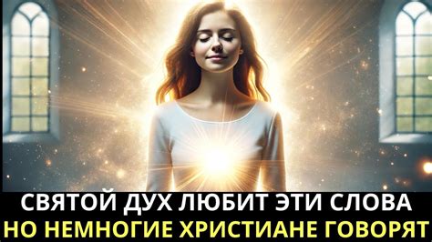 Откровения из глубины души: скрытая истина о моем местонахождении, когда мир остается в неведении