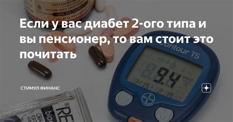 Откройте аккаунт в МТС Финанс, если у вас его еще нет