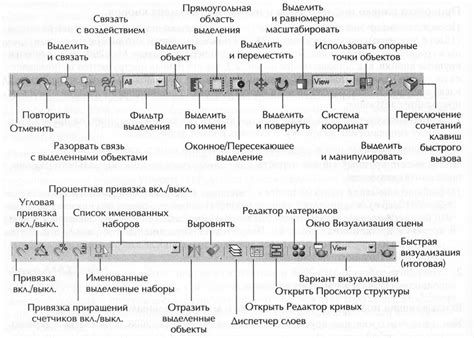 Откройте вкладку "Главная" на панели инструментов