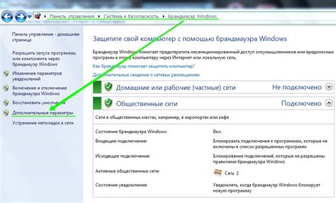 Откройте доступ к Интернету на вашем переносном компьютере без проблем!