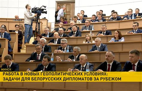 Открытие дипломатических миссий и поддержание внешних связей