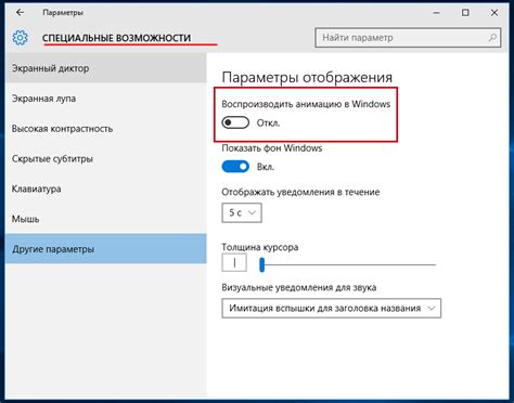 Открытие меню настроек и поиск информации о порте