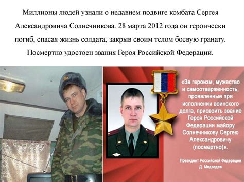 Открытие тайны Похода Игоря: когда все узнали о славном подвиге войска