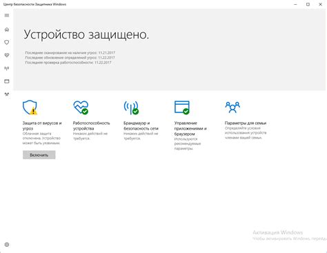 Отладка и решение возможных неполадок с функцией настройки