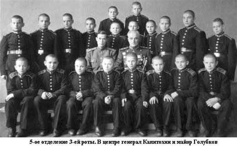Отличительные черты учебных заведений, основанных по образцу Нахимовских училищ
