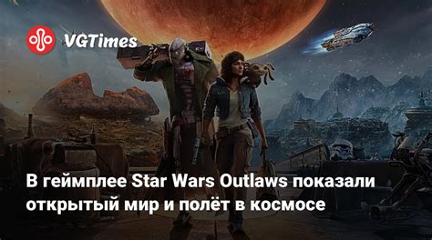 Отличия в геймплее: открытый мир в Одиссее и платформер в Приключениях Принца Персии
