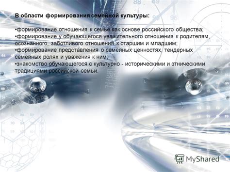 Отношения: важнейший компонент уровновешенной и радостной жизни