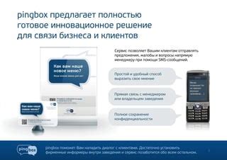 Отправка при помощи сообщений: удобный способ передачи вашего местоположения