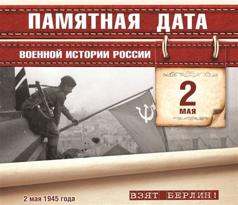 Отпраздновать или просто отметить: памятная дата в 45 лет