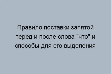 Отсутствие запятой после приветствия может изменить смысл и стиль выражения