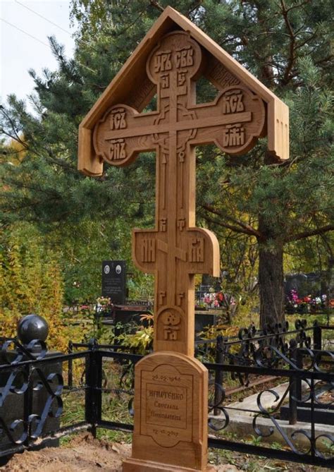 Отсутствие креста на могиле: символика и особенности