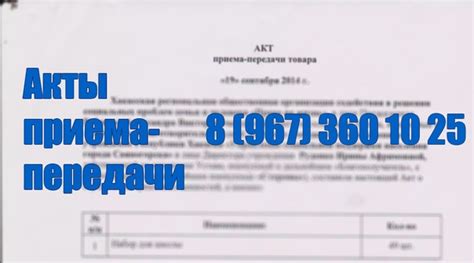 Отсутствие подтверждения факта жизни