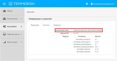 Официальные источники для получения лицензионного ключа "Навител"