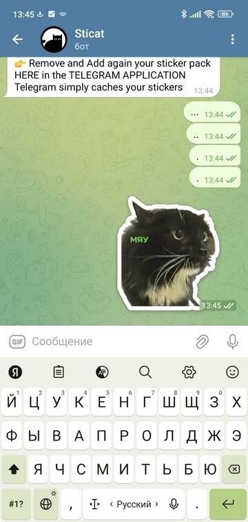 Официальные наборы стикеров от приложения Телеграм