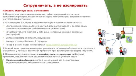 Официальные ресурсы и онлайн-сообщества