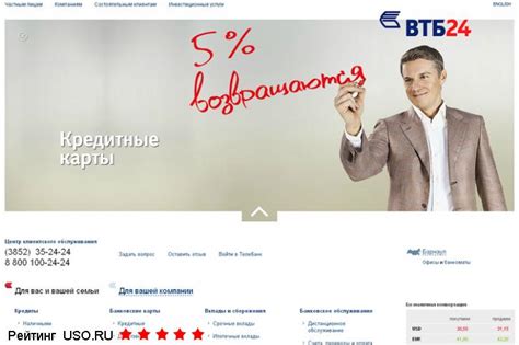Официальный портал ВТБ: ваш главный источник информации