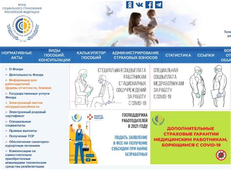 Официальный портал российского финансового учреждения
