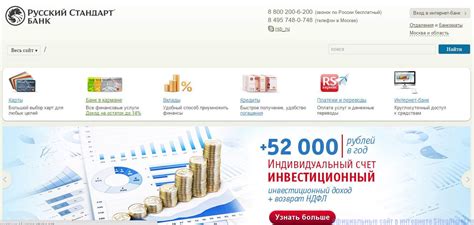 Официальный сайт компании: информация о деятельности и контактные данные