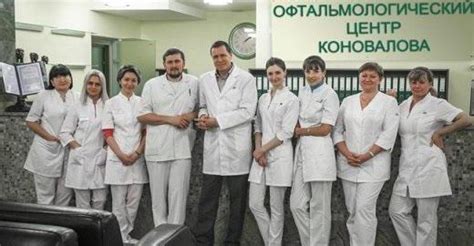Офтальмологические клиники в Москве, где можно получить помощь