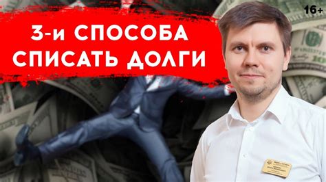 Охота на загадочных существ: полезные советы и эффективные советы