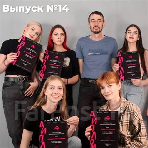 Оценка качества школ для профессионального обучения тату-мастеров