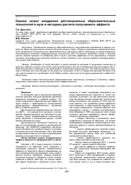Оценка сопротивления, получаемого коленчатым валом в разных двигателях