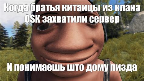 Оценка цены вещей в игре Раст