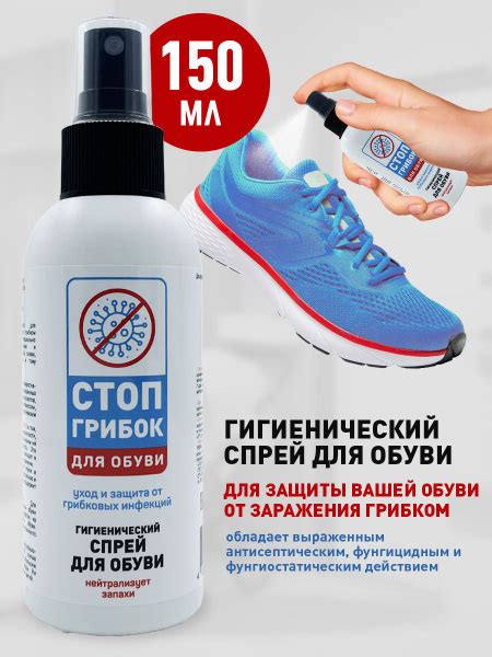 Очистка и хранение обуви: секреты избежать появления грибка и плесени
