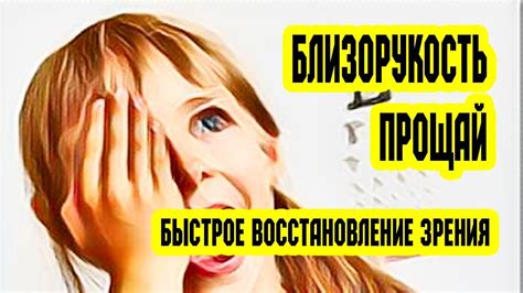 Ощущение быстрого сердцебиения и потеря зрения в темноте