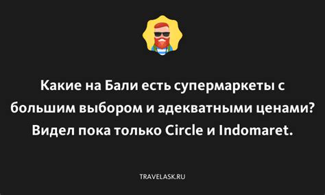 Пабы с адекватными ценами